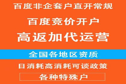 sem账户托管实战：如何快速提升品牌曝光度